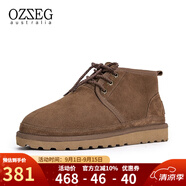 OZZEG澳洲雪地靴男靴冬季羊皮毛一體厚底防滑短筒靴加絨保暖真皮棉鞋 栗色 39