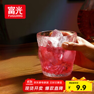 富光冰川杯玻璃杯子水杯女夏季家用飲料咖啡杯啤酒杯涼水杯家居館