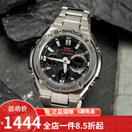卡西歐（CASIO） 卡西歐(CASIO)男式手表 5馬達太陽能多功能腕表小鋼炮明星同款 GST-S110D-1A小鋼炮王一博同款