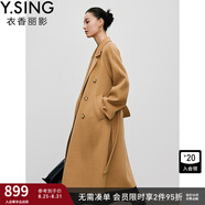衣香麗影駱駝絨羊毛大衣女新款腰帶長(cháng)款雙面呢外套 深駝 M