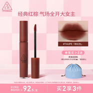 3CE絲絨唇釉磚紅色#TAUPE口紅唇膏啞光顯白生日禮物送女友