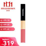 香奈兒（Chanel）白管口紅金管口紅絲絨唇膏雙頭唇釉42#56#154#雙十一生日禮物 雙頭唇釉40# 玫瑰拿鐵
