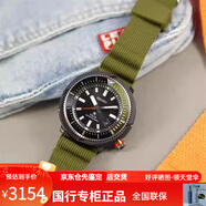 精工SEIKO 500 PROSPEX太陽能罐頭潛水男手表防水SNE580P1/547 SNE547P1