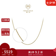 周大福MONOLOGUE獨(dú)白拜金主義定價(jià)復(fù)古黃金足金項(xiàng)鏈素鏈MR108 40cm