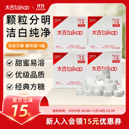 太古咖啡方糖餐飲裝白砂糖奶茶伴侶速溶方塊糖糖塊咖啡調糖盒裝454g 【囤貨必買|400顆】優(yōu)級方糖餐飲裝454g*4