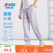 特步（XTEP）童裝男童長(cháng)褲新款兒童中大童針織褲子百搭時(shí)尚運動(dòng)休閑長(cháng)褲 霧紗紫【9052夏季款】 175 cm