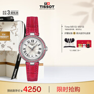 天梭（TISSOT）手表 小美人系列女表 瑞士石英女士皮帶腕表時(shí)尚表生日禮物