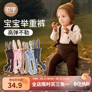 歐孕（OUYUN）嬰兒舉重褲春秋季大PP寶寶連褲襪嬰幼兒高腰護(hù)肚外穿打底背帶褲子 藍(lán)色【1條裝】 6-12個(gè)月【建議身高65-75cm】