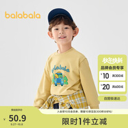 巴拉巴拉童裝兒童衛(wèi)衣女童男童2025春秋裝寬松卡通印花上衣潮208125121207