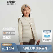 波司登冬季輕薄羽絨服男女兒童5A抗菌90絨輕盈保暖內(nèi)搭馬甲