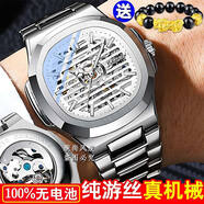 名表游絲擺輪全自動(dòng)純機(jī)械表鸚鵡螺高級感男士手表陀飛輪夜光新款 真機(jī)械游絲擺輪+白銀R5精鋼*保十年 42mm