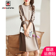 AEMAPE 連衣裙女2025春秋冬新款女時尚氣質(zhì)百搭收腰顯瘦長袖針織裙子 米色拼咖色 M _95-105斤