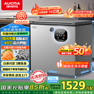 澳柯瑪（AUCMA）230升風(fēng)冷無(wú)霜冰柜家用單溫冷藏柜冷凍柜小冰柜小型冷柜冰箱天際線(xiàn)系列 BC/BD-230WSD 國家補貼20%