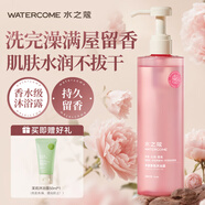 水之蔻月季香沐浴露500ml 持久留香香體沐浴液滋潤(rùn)保濕男女士沐浴乳