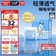 巴布豆（BOBDOG）小波浪拉拉褲XXXXL24片（18kg以上）尿不濕 超薄透氣 干爽