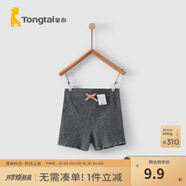 童泰夏季兒童衣服1-4歲嬰兒女寶寶高彈短褲安全打底褲 深灰 80 cm