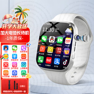 小天才酷蓋系列兒童電話(huà)手表高清5G卡全網(wǎng)通防水可插卡GPS定位小學(xué)初高中生青少年男女孩4G智能手表米機 至尊白(旋轉攝像+長(cháng)續航微Q抖+任意下載)