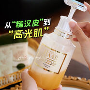 澳寶spa體驗澳洲哈布沐浴奶昔沐浴露沐浴油持久留香洗澡沐浴乳 水果香 500ml