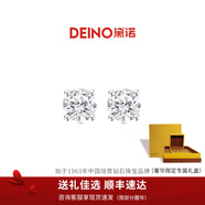DEINO黛諾鉑金鉆石耳釘耳飾女培育鉆石真鉆人工人造合成鉆石耳釘禮物 鉑金經(jīng)典圓鉆鉆石耳釘（一對共2克拉）【帶NGTC證書(shū)】