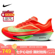 耐克NIKE男 碳板跑步鞋ZOOM FLY 6運動鞋F(xiàn)N8454-601亮深紅41