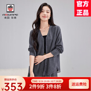 AEMAPE早秋針織開(kāi)衫薄毛衣外套女2025新款長(cháng)袖V領(lǐng)開(kāi)叉外搭小披肩上衣 灰色 M