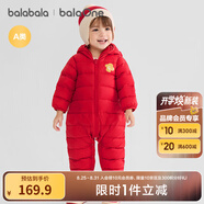 巴拉巴拉童裝嬰兒羽絨服寶寶輕薄連體衣抱衣爬服兒童冬裝男童女童可愛(ài)萌趣 紅色小熊-白鴨絨 80 cm-充絨量42g
