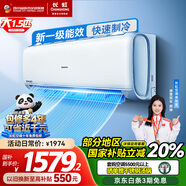 長(zhǎng)虹空調(diào) 大1.5匹 新一級(jí)能效變頻節(jié)能省電快速制冷臥室家用空調(diào)十年包修KFR-35GW/ZDCSW1+R1(SE) 1.5匹 一級(jí)能效