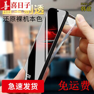 喜日子適用于小米紅米6/6a手機殼透明軟殼保護套 紅米6A透明殼+鋼化膜