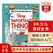 DK少兒百科全書：那些重要的事 英文原版 My Encyclopedia of Very Important Things 經(jīng)典科普繪本 工具書 精裝 百科知識(shí) DK少兒百科全書：那些重要的事