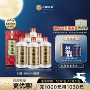 小糊涂仙【普仙】52度濃香型白酒500ml純糧釀造高度宴請收藏送禮 中秋送禮 52度 500mL 6瓶 （整箱裝）
