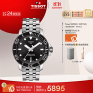天梭（TISSOT）手表 海星系列男表 瑞士自動(dòng)機械男士鋼帶腕表潛水表生日禮物