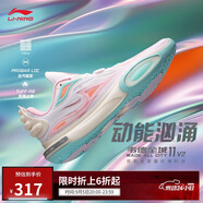 李寧韋德全城11 V2籃球鞋男鞋減震透氣輕量高回彈運動鞋ABAT053