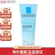 理膚泉潔面 深層清潔洗面奶敏感肌保濕潔面乳 特安洗面奶 125ml