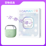 羅曼（ROAMAN）（ROAMAN）智能剃須刀A3雙環(huán)圓弧刀網(wǎng)mini便攜電動(dòng)男士 A3綠色