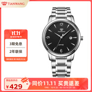 天王（TIAN WANG）手表男士 生日禮物滄海系列鋼帶石英表黑色GS3887S/D-B-3