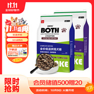 BOTH狗糧 全期低溫烘焙鮮鹿肉菊苣配方+鴨肉梨配方套裝犬糧6.8kg*2