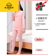 G.DUCKKIDS兒童秋衣秋褲睡衣彈力半高領(lǐng)插肩時(shí)尚大方簡(jiǎn)約德絨中大童保暖內衣 美德絨-蜜桃粉 140