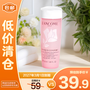 蘭蔻（LANCOME）新清瑩保濕柔膚水粉水50ml 新老包裝交替發(fā)貨【臨期清倉】