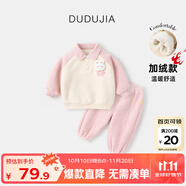嘟嘟家兒童衛衣套裝冬裝男童翻領(lǐng)上衣褲子兩件套女童休閑褲童裝保暖衣服 粉色兔子加厚款 100