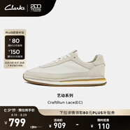 Clarks其樂(lè)復(fù)古時(shí)尚潮流運(yùn)動(dòng)男鞋舒適板鞋休閑跑鞋情侶男士休閑鞋 白色（建議拍大半碼） 【織物鞋面】 41.5