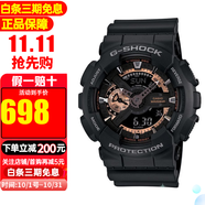 卡西歐【送禮推薦】手表g-shock黑金多功能防震防水運動(dòng)男表節日禮物 GA-110RG-1A 【香港直郵】