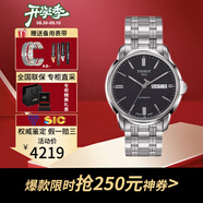 天梭（TISSOT）瑞士手表海星恒意系列1853簡(jiǎn)約自動(dòng)機械男表送男友節日送禮 黑盤(pán)鋼帶T065.430.11.051.00