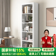 JN JIENBANGONG鋼制書架書柜落地圖書館家用學(xué)生置物架客廳學(xué)校兒孩童收納儲(chǔ)物架 長0.7米主架【加厚防傾】 六層 2米高