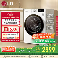 LG纖慧系列滾筒洗衣機(jī)全自動(dòng)家用10.5公斤 直驅(qū)變頻 高溫煮洗超薄洗衣機(jī) 國家補(bǔ)貼以舊換新FLX10N4W