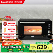 格蘭仕（Galanz）空氣炸烤箱家用烤箱電烤箱42L超大容量多功能烤箱電子式精準控溫PQ7