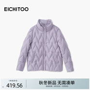 愛(ài)居兔（EICHITOO）零壓輕薄立領(lǐng)羽絨服2025年冬季新款女可內搭短外套EWRAD4Q721A 紫色42 S