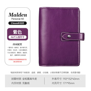 Filofax英國進口Malden真牛皮商務筆記本辦公記事本活頁手帳日程本會議記錄禮品禮盒裝隨身口袋高顏值皮面 A6 personal 紫色025850