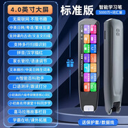步步高（PUBGO）英語點讀筆詞典筆小學初中高中學習神器多功能翻譯筆智能官方通用 【X6標準版-黑色】無限聯(lián)網(wǎng)+家長管控+同步視頻+ 官方標配
