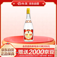 汾酒 黃蓋玻汾 將軍汾 清香型白酒 55度 950ml 單瓶裝 新老包裝隨機(jī)發(fā)