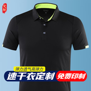 追行方速干工作服定制短袖工衣印字LOGO夏季運動(dòng)跑步快干文化衫工裝翻領(lǐng) 【冰絲速干定制】黑色 S